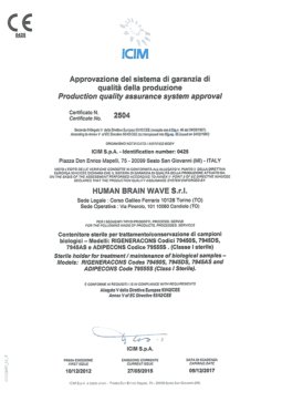 ЕС Сертификация