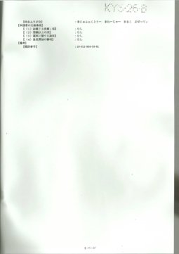 FMA 3