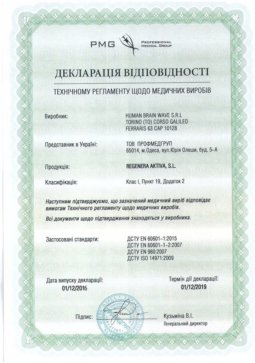 Декларация соответствия